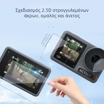 TELESIN tempered film προστατευτικό οθόνης για DJI Action 3/4 – συμβατό με DJI Action 3/4, υλικό: tempered film, περιλαμβάνει προστατευτικό φιλμ και αλκοολούχα τσάντα