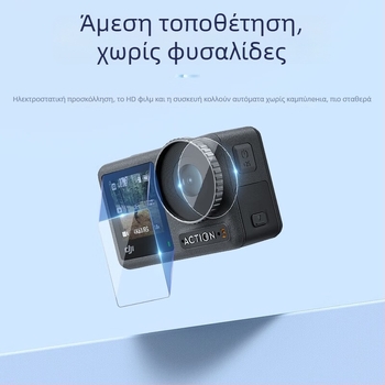 TELESIN tempered film προστατευτικό οθόνης για DJI Action 3/4 – συμβατό με DJI Action 3/4, υλικό: tempered film, περιλαμβάνει προστατευτικό φιλμ και αλκοολούχα τσάντα