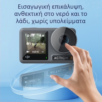 TELESIN tempered film προστατευτικό οθόνης για DJI Action 3/4 – συμβατό με DJI Action 3/4, υλικό: tempered film, περιλαμβάνει προστατευτικό φιλμ και αλκοολούχα τσάντα