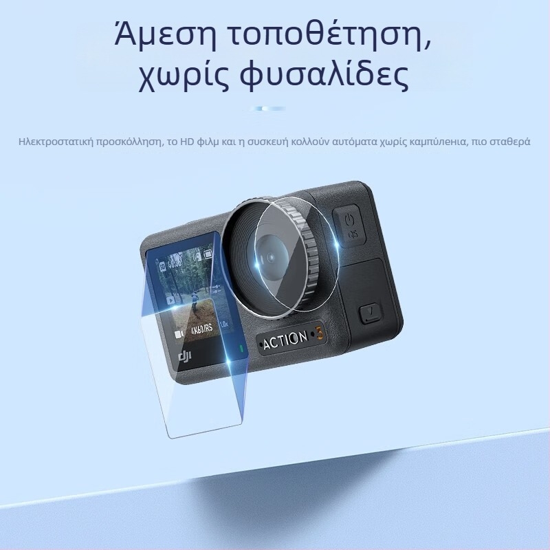 TELESIN tempered film προστατευτικό οθόνης για DJI Action 3/4 – συμβατό με DJI Action 3/4, υλικό: tempered film, περιλαμβάνει προστατευτικό φιλμ και αλκοολούχα τσάντα