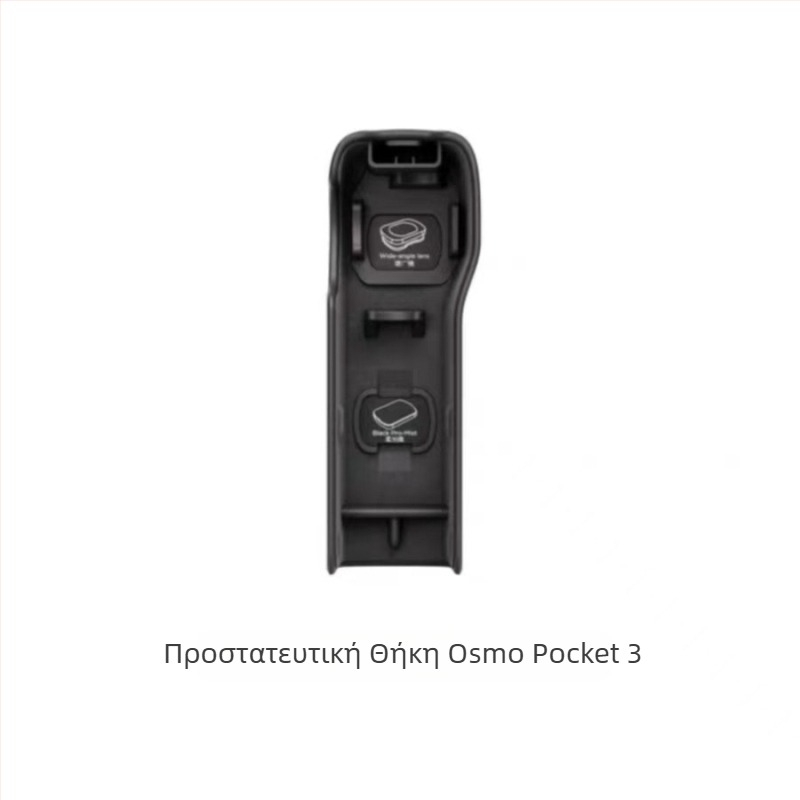 DJI Osmo Pocket 3 θήκη προστασίας (γνήσια εξαρτήματα)