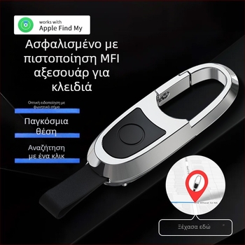 Εντοπιστής κλειδιών αυτοκινήτου για Airtag, Αντι-Απώλειας κρεμαστό, Μαγνητική Φόρτιση, Κέλυφος από Ψευδάργυρο, Μοντέλο YS01