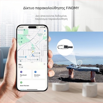 Εντοπιστής κλειδιών αυτοκινήτου για Airtag, Αντι-Απώλειας κρεμαστό, Μαγνητική Φόρτιση, Κέλυφος από Ψευδάργυρο, Μοντέλο YS01