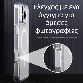 Θήκη για iPhone 16 Pro με AI αφής κουμπί και μαγνητική πρόσφυση MagSafe (Υλικά: ακρυλικό + TPU; μαγνητικό δαχτυλίδι; AI κουμπιά αφής; MagSafe συμβατό; Anti-scratch)