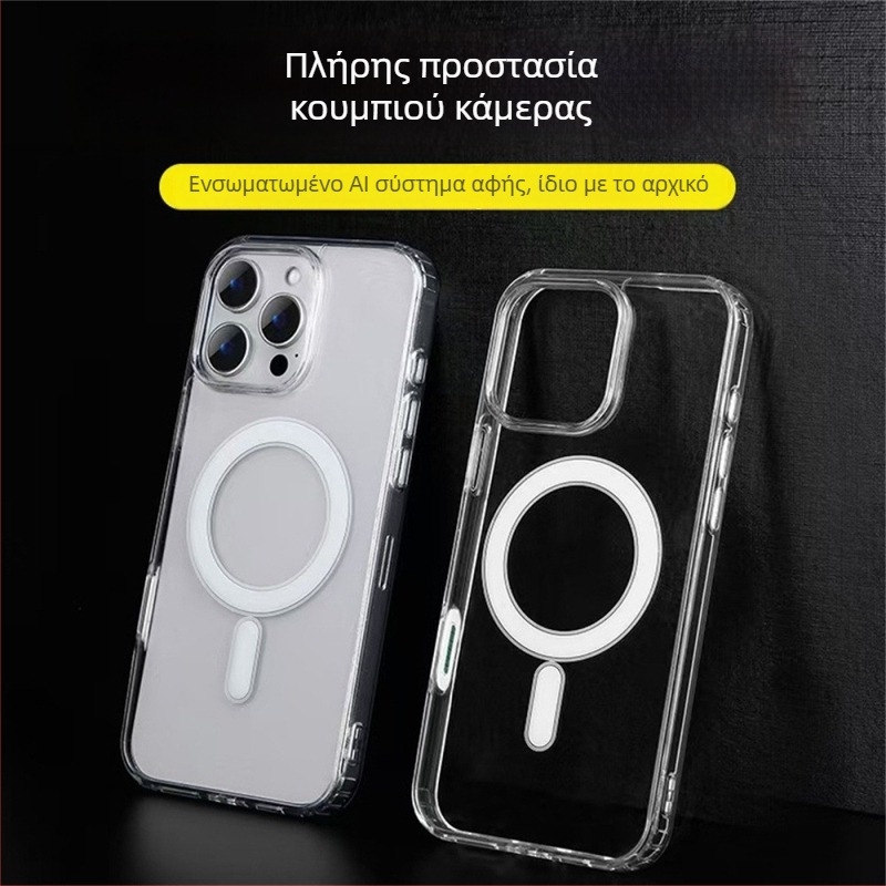 Θήκη για iPhone 16 Pro με AI αφής κουμπί και μαγνητική πρόσφυση MagSafe (Υλικά: ακρυλικό + TPU; μαγνητικό δαχτυλίδι; AI κουμπιά αφής; MagSafe συμβατό; Anti-scratch)