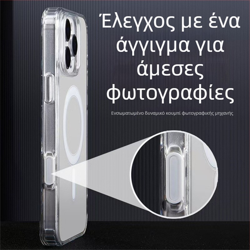 Θήκη για iPhone 16 Pro με AI αφής κουμπί και μαγνητική πρόσφυση MagSafe (Υλικά: ακρυλικό + TPU; μαγνητικό δαχτυλίδι; AI κουμπιά αφής; MagSafe συμβατό; Anti-scratch)