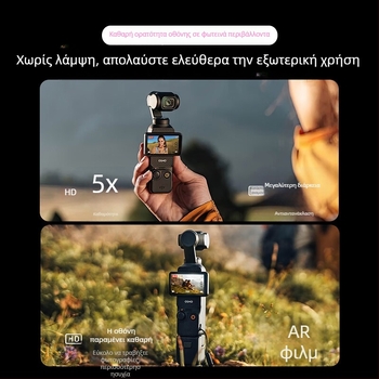 Προστατευτικό φιλμ φακού για DJI Osmo Pocket 3 με ηλεκτροπλατιωμένο αντι-ανακλαστικό επίχρισμα, ανθεκτικό σε γρατσουνιές και δακτυλικά αποτυπώματα