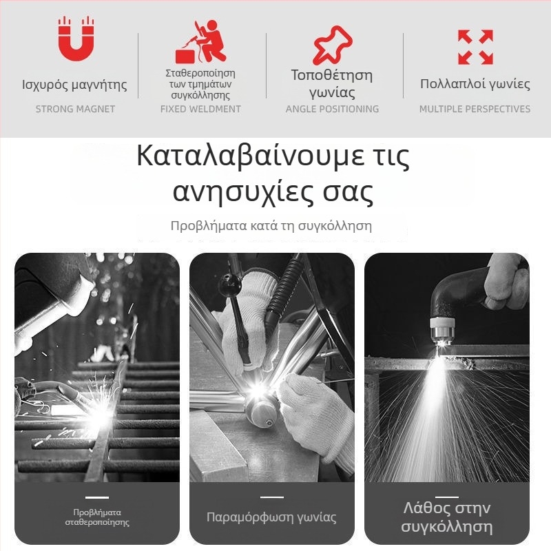 Μαγνητικός στερεωτής συγκόλλησης με ορθογώνια γωνία 90° — εργαλείο οικιακής χρήσης, εντοπιστής και σταθεροποιητής συγκόλλησης