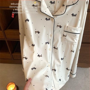 Γυναικείος χειμερινός σετ πιτζάμας από βελούρι φλίς με εκτύπωση σκύλου, μακριά μανίκια