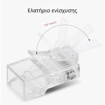 TCL PQ0101 RJ45 συνδετήρας δικτύου Crystal Head μη θωρακισμένος, Γιγαμπίτ, με έγχυση χύτευσης