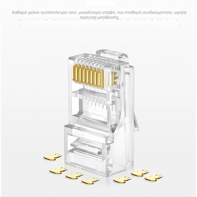 TCL PQ0101 RJ45 συνδετήρας δικτύου Crystal Head μη θωρακισμένος, Γιγαμπίτ, με έγχυση χύτευσης