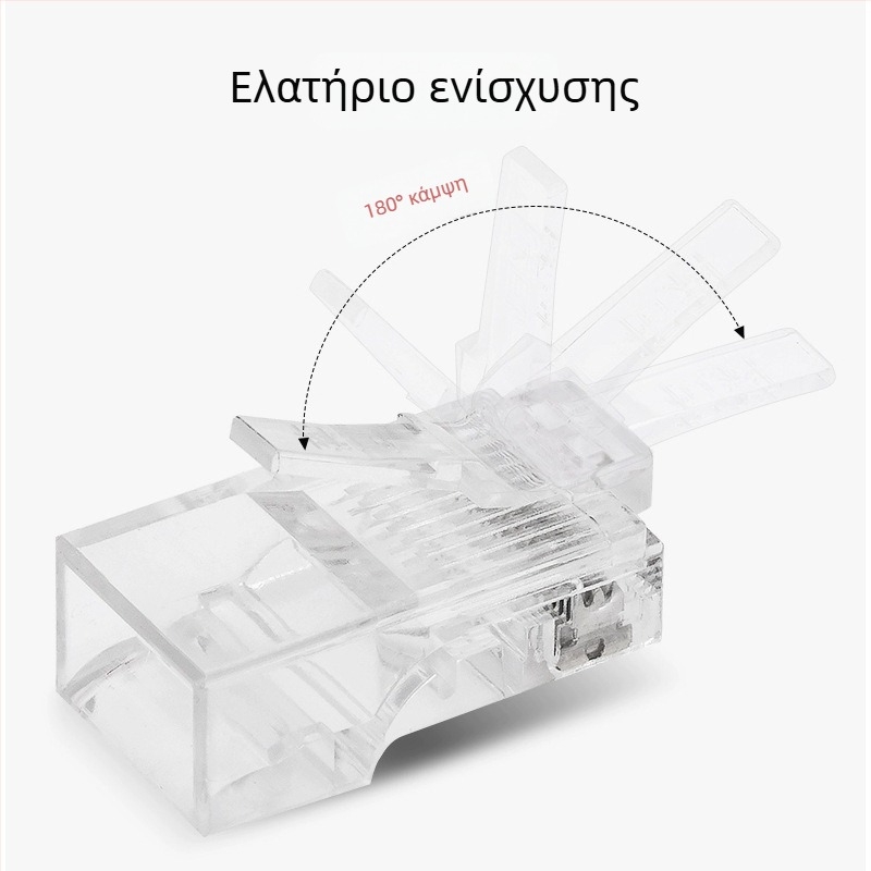 TCL PQ0101 RJ45 συνδετήρας δικτύου Crystal Head μη θωρακισμένος, Γιγαμπίτ, με έγχυση χύτευσης