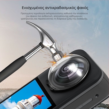 Κάλυμμα προστασίας φακού Insta360 X5 - Γυάλινο προστατευτικό, Αντιπτώσης (FLYMILE X5027 • PC • 16,7 g)