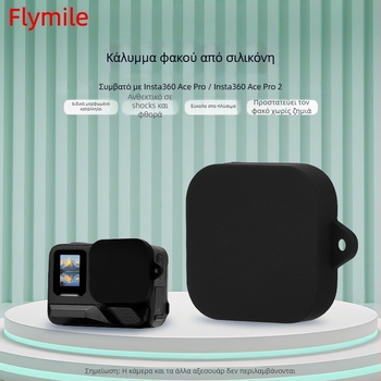 Καλύμμα φακού από σιλικόνη για Insta360 Ace Pro/2 – προστασία από σκόνη