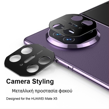 Προστατευτικό φακού κάμερας με πλαίσιο από κράμα αλουμινίου – ματ φινίρισμα, ανθεκτικό σε εκρήξεις και πτώσεις, για Huawei