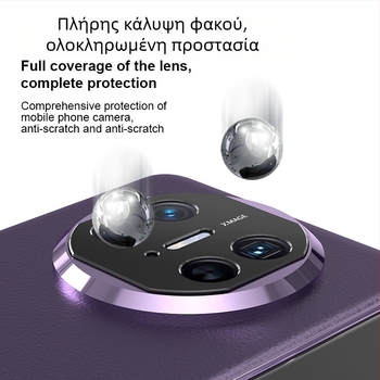 Προστατευτικό φακού κάμερας με πλαίσιο από κράμα αλουμινίου – ματ φινίρισμα, ανθεκτικό σε εκρήξεις και πτώσεις, για Huawei