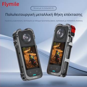 Προστατευτικό πλαίσιο Insta360 X5 Rabbit Cage – Αλουμινίου κράμα + σιλικονούχο κάλυμμα φακού, 63,5 g; περιλαμβάνει: πλαίσιο κλουβιού, κάλυμμα φακού και 4 αεροστεγή βαμβάκια