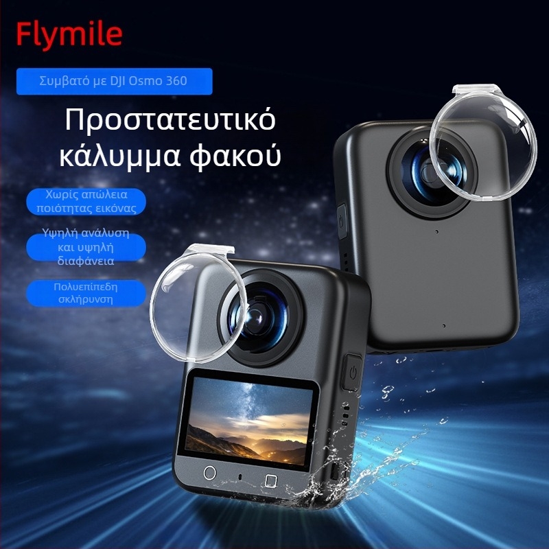 Κάμερα DJI Osmo 360 Πανοραμική: Προστατευτικό φακού κατά της ομίχλης, Κάλυμμα σκόνης και Θήκη κατά πτώσεων – OEM μάρκα, Κατηγορία εφοδιασμού: Spot goods, Αδειοδοτούμενες ιδιωτικές μάρκες: Ναι