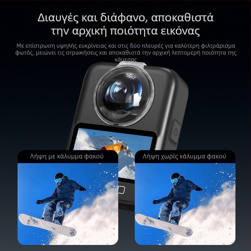 Κάμερα DJI Osmo 360 Πανοραμική: Προστατευτικό φακού κατά της ομίχλης, Κάλυμμα σκόνης και Θήκη κατά πτώσεων – OEM μάρκα, Κατηγορία εφοδιασμού: Spot goods, Αδειοδοτούμενες ιδιωτικές μάρκες: Ναι