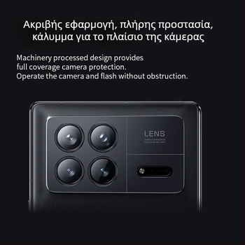 Xiaomi Mix Fold 3 αλουμινένιος δακτύλιος φακού – προστασία για την κάμερα, ματ φινίρισμα, ανθεκτικό στην πτώση