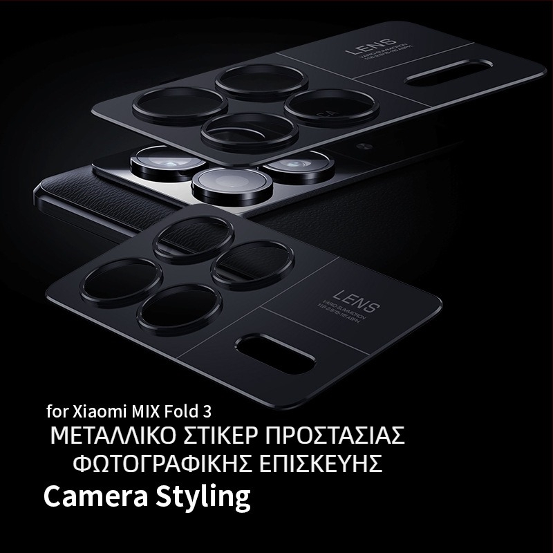 Xiaomi Mix Fold 3 αλουμινένιος δακτύλιος φακού – προστασία για την κάμερα, ματ φινίρισμα, ανθεκτικό στην πτώση