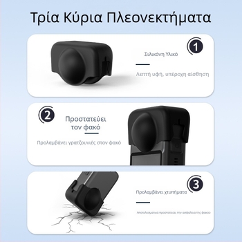 Κάλυμμα φακού σιλικόνης για DJI Osmo 360 – προστατευτικό φακού για πανόραμα δράσης κάμερα, ανθεκτικό στη σκόνη (30,2 g)