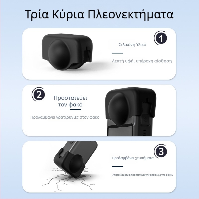 Κάλυμμα φακού σιλικόνης για DJI Osmo 360 – προστατευτικό φακού για πανόραμα δράσης κάμερα, ανθεκτικό στη σκόνη (30,2 g)