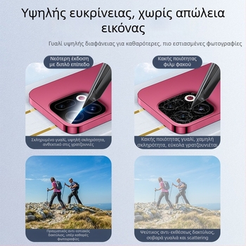 Προστατευτικό φακού κάμερας για Oppo Find X9 / Find X9 Pro – πλήρης κάλυψη, γυαλί Asahi, χαραγμένο με λέιζερ, Double Gull
