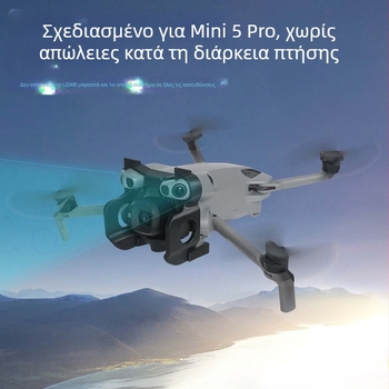 Κάλυμμα προστασίας φακού και γίμπαλ για το DJI Mini 5 Pro – Ανθεκτικό στη σκόνη, στα σταγονίδια και στις γρατζουνιές
