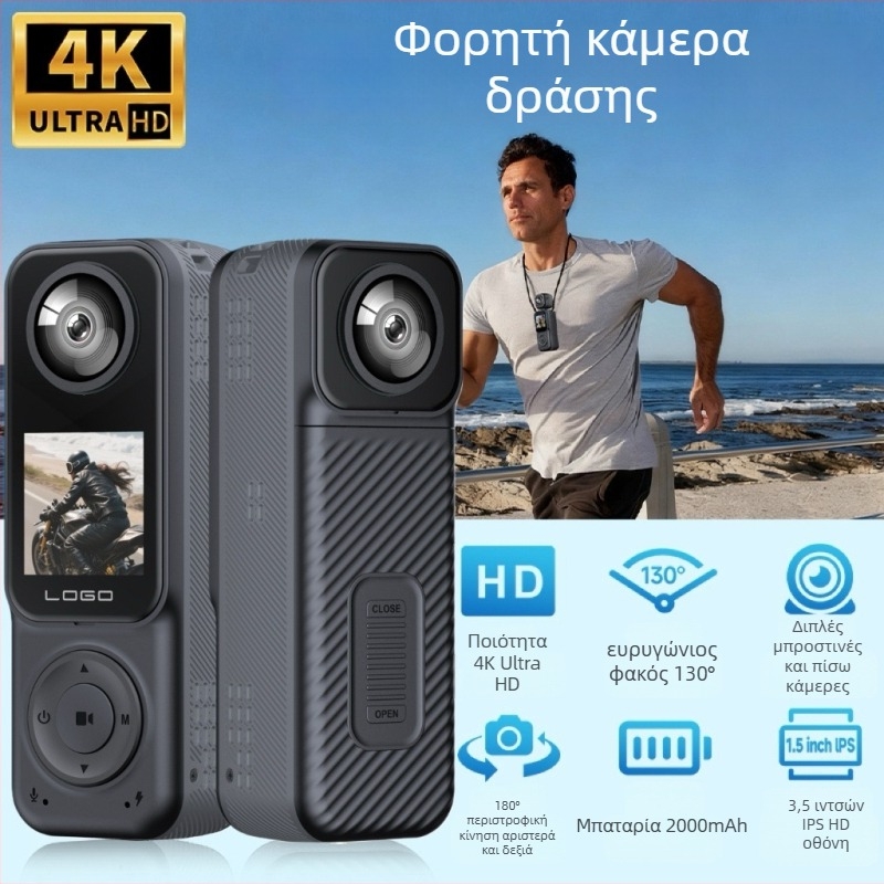 Κάμερα δράσης με διπλό φακό, υπέρυθρη νυχτερινή όραση, περιστρεφόμενος φακός, μπαταρία 10 ωρών, αποθήκευση σε TF κάρτα