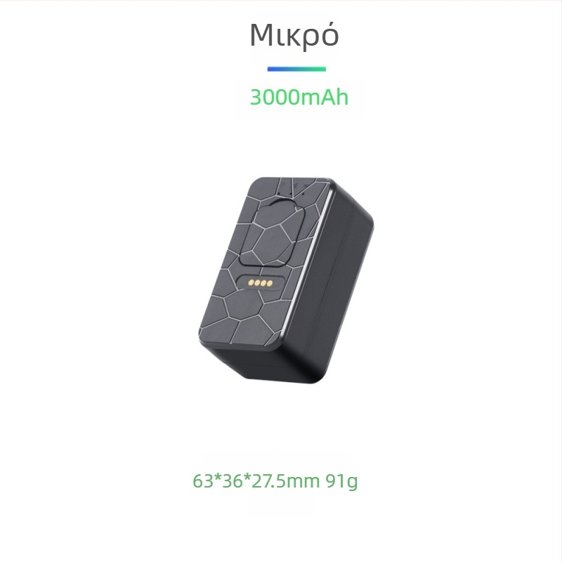 Εντοπιστής GPS αυτοκινήτου G50 με ισχυρό μαγνητικό στήριγμα, IP67 αδιάβροχο, Beidou και Wi-Fi, 4G συνδεσιμότητα, ακρίβεια GPS 10 μ