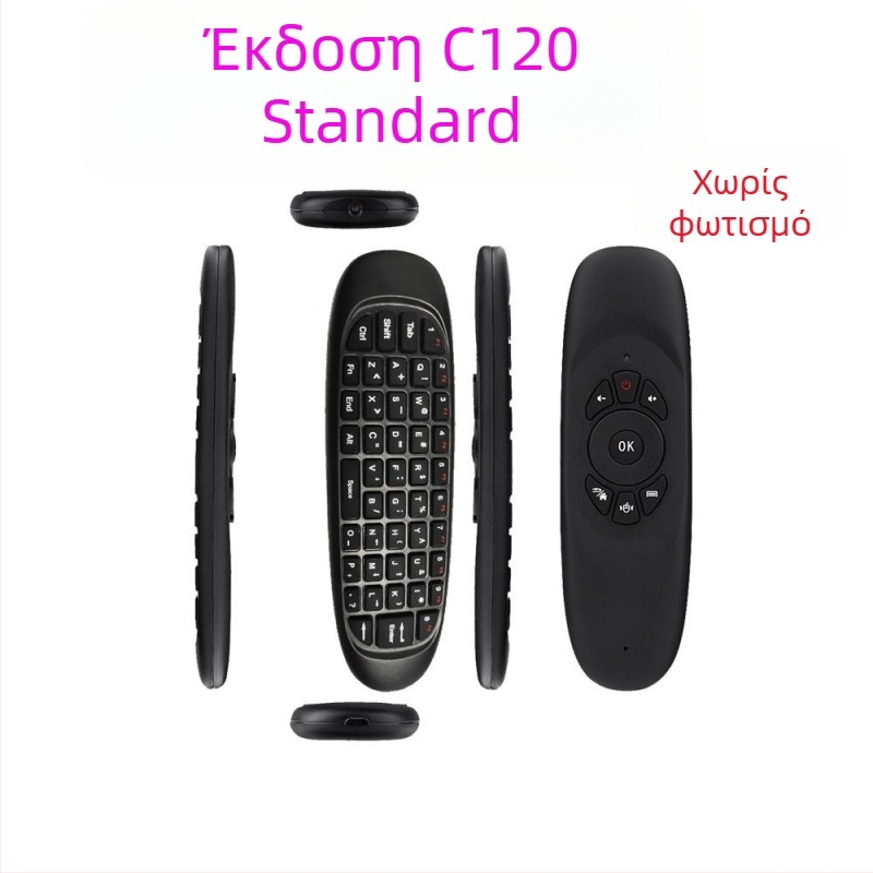 C120 Ασύρματη Air Mouse με Πληκτρολόγιο – USB Διασύνδεση, Εμβέλεια 10 μέτρα, Εργονομικός Σχεδιασμός, Όλα-σε-Ένα Τηλεχειριστήριο