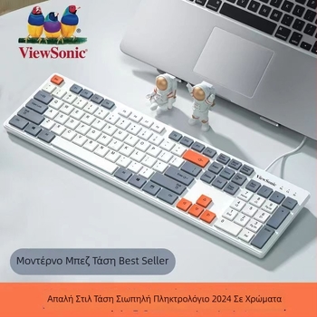 ViewSonic USB πληκτρολόγιο, αδιάβροχο, εργονομικό, 1800dpi, κυκλοφόρησε το 2020