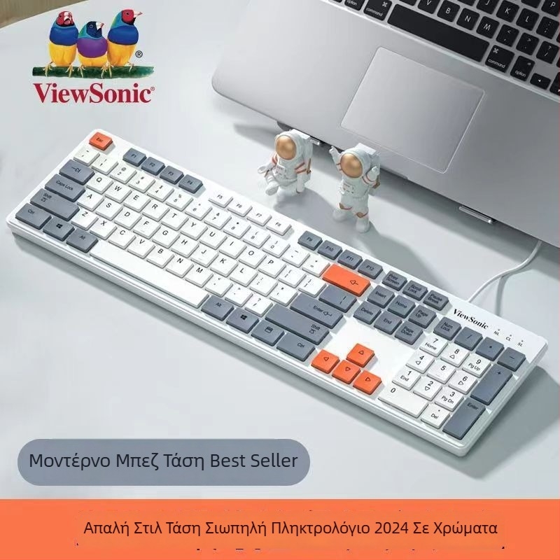 ViewSonic USB πληκτρολόγιο, αδιάβροχο, εργονομικό, 1800dpi, κυκλοφόρησε το 2020