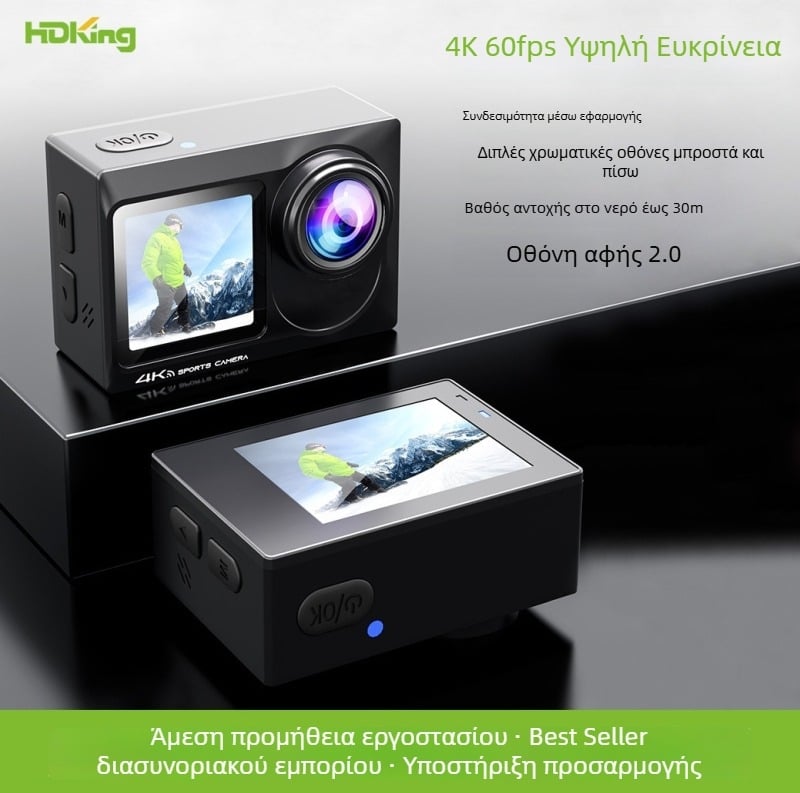 Κάμερα δράσης - 4K60, Wi-Fi, Διπλή οθόνη, Αδιάβροχη, SD έως 128GB, ABS σώμα, 90 λεπτά μπαταρία
