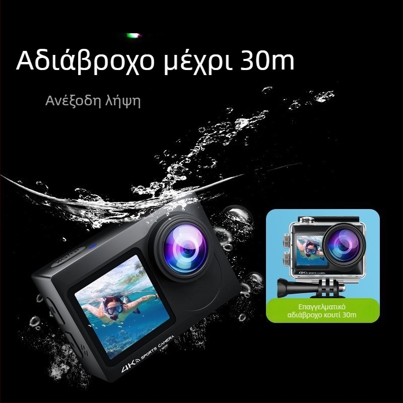 Κάμερα δράσης - 4K60, Wi-Fi, Διπλή οθόνη, Αδιάβροχη, SD έως 128GB, ABS σώμα, 90 λεπτά μπαταρία