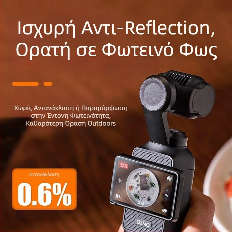 Sincerity DJI Pocket 3 AR αντι-ανακλαστικό προστατευτικό φιλμ – προστασία οθόνης και φακού υψηλής ευκρίνειας, προέλευση Ντονγκουάν, επεξεργασία επιφάνειας
