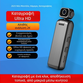 AG13 Εξωτερική φορητή κάμερα 4G με Wi‑Fi απομακρυσμένο έλεγχο, 140° ευρυγώνιος, αποθήκευση σε TF κάρτα, μπαταρία 8 ωρών