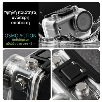 Υποβρύχιο περίβλημα για DJI OSMO Action – βάθος 45 m, ακρυλική κατασκευή, συμβατό με το OSMO Action, περιλαμβάνει APP τσάντα