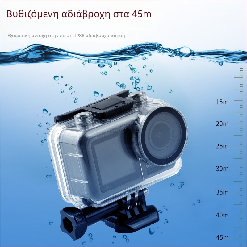 Υποβρύχιο περίβλημα για DJI OSMO Action – βάθος 45 m, ακρυλική κατασκευή, συμβατό με το OSMO Action, περιλαμβάνει APP τσάντα