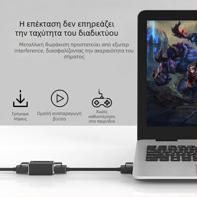 RJ45 συνδετήρας δικτύου R-101 – χαλκός αγωγός, μήκος 0,3 m, διπλή κεφαλή, υψηλή ταχύτητα, OEM έτοιμο