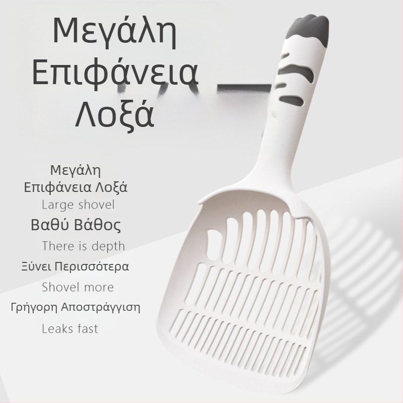 Κουτάλι απομάκρυνσης ακαθαρσιών γάτας με λεπτές τρύπες – τρία σε ένα