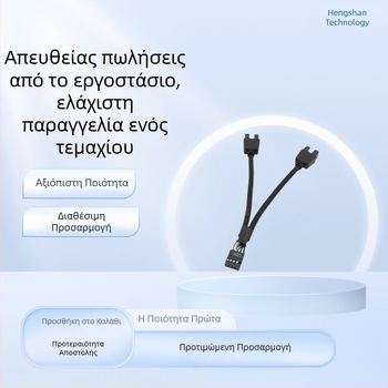 Αντάπτορας κεφαλίδας USB μητρικής: 9-pin σε διπλούς 9-pin USB συνδετήρες HUB