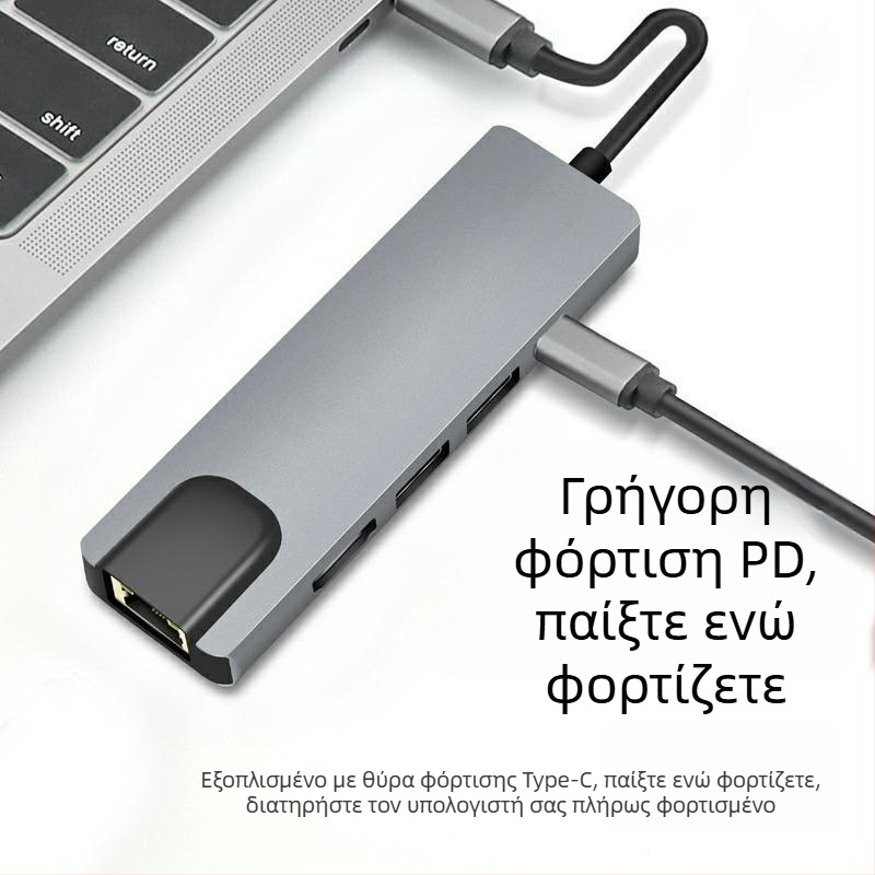 Πέντε σε ένα Type-C σταθμός σύνδεσης – USB-C διεπαφή, 5 Gbps, τροφοδοσία μέσω γραμμής