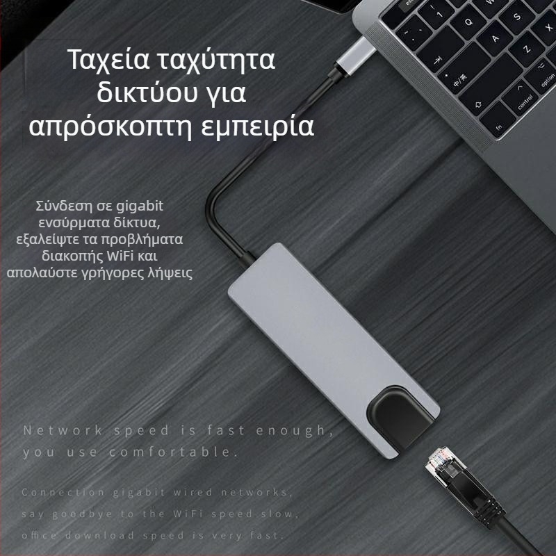 Πέντε σε ένα Type-C σταθμός σύνδεσης – USB-C διεπαφή, 5 Gbps, τροφοδοσία μέσω γραμμής