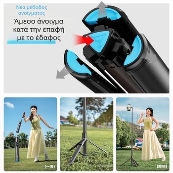 Selfie μπαστούνι για κινητό με τρίποδο γραφείου, όλα-σε-ένα για ζωντανή μετάδοση, κράμα αλουμινίου, δυνατότητα προσαρμογής