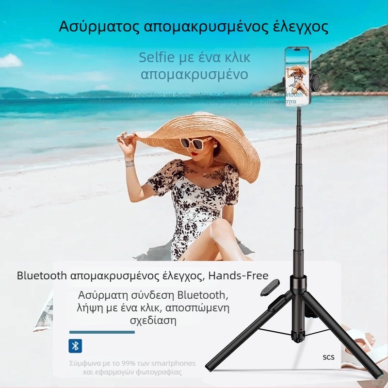Selfie μπαστούνι για κινητό με τρίποδο γραφείου, όλα-σε-ένα για ζωντανή μετάδοση, κράμα αλουμινίου, δυνατότητα προσαρμογής
