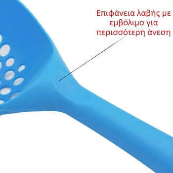 Πλαστικό κουτάλι άμμου γάτας — εργαλείο καθαρισμού γάτας