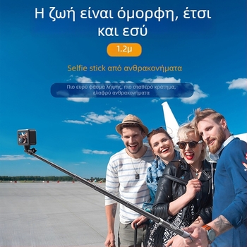 Telesin ανθρακονημάτινη ράβδος selfie GP-MNP-002 για καθολική κάμερα δράσης (Σετ: 1× ράβδος selfie)