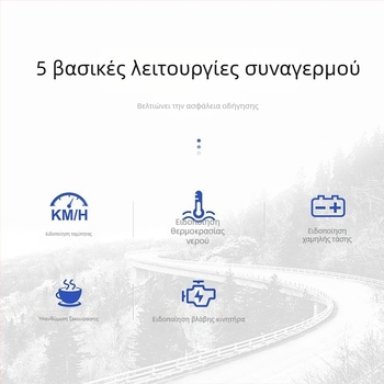 Οθόνη Heads-Up αυτοκινήτου με OBD, καθολική, πολυλειτουργική, ένδειξη ταχύτητας, κατανάλωσης καυσίμου και χρόνου